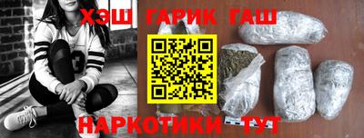 соль ск Малгобек