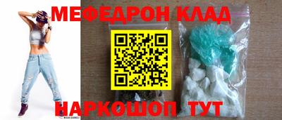 соль ск Малгобек