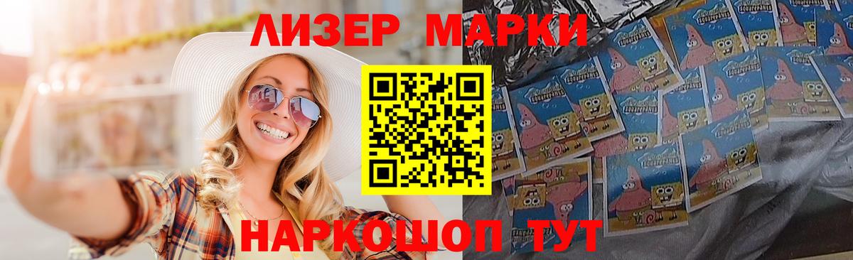 LSD-25 экстази кислота  Лсд 25 экстази  Саратов  Вход с VPN 