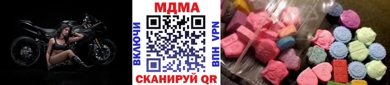 где можно купить Саратов дарк нет клад МДМА Molly