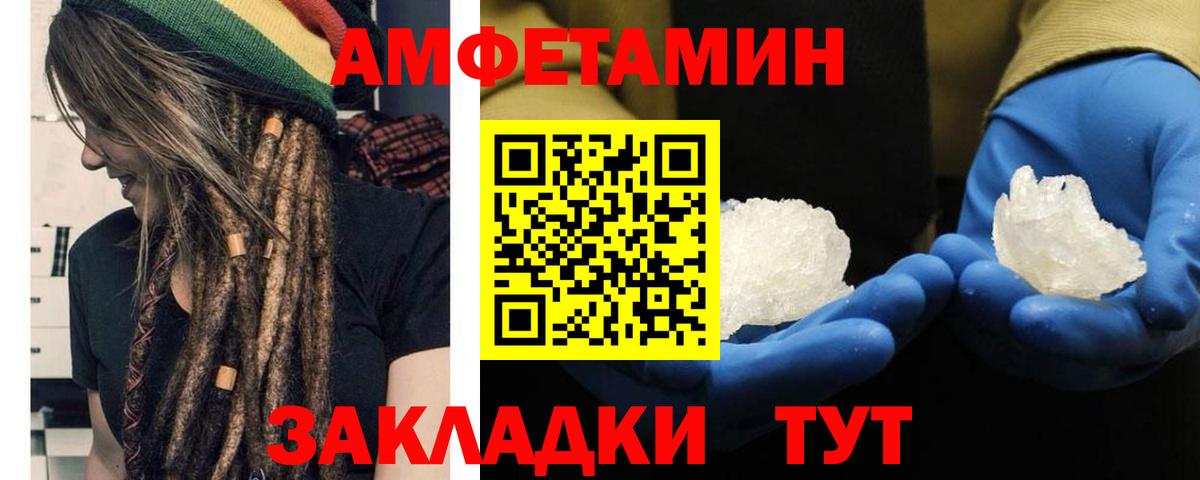 Саратов  Первитин  Первитин Декстрометамфетамин 99.9%  Вход с VPN  Первитин Декстрометамфетамин 99.9% 