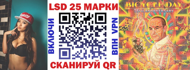 купить наркоту Саратов Марки 25I-NBOMe 1500мкг