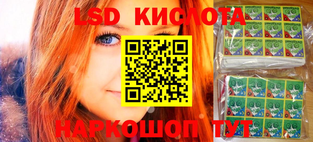 Марки NBOMe 1,5мг  Марки N-bome  Саратов  Вход с VPN  Марки NBOMe 1,5мг 