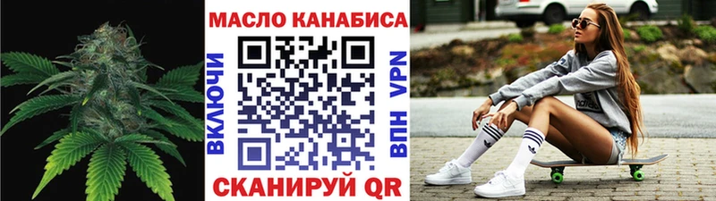 ТГК вейп с тгк  хочу   Саратов 