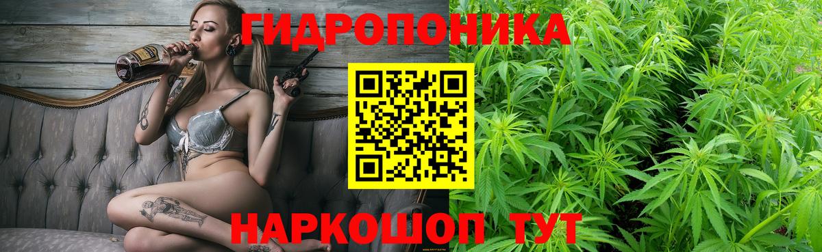 Марихуана THC 21% Саратов